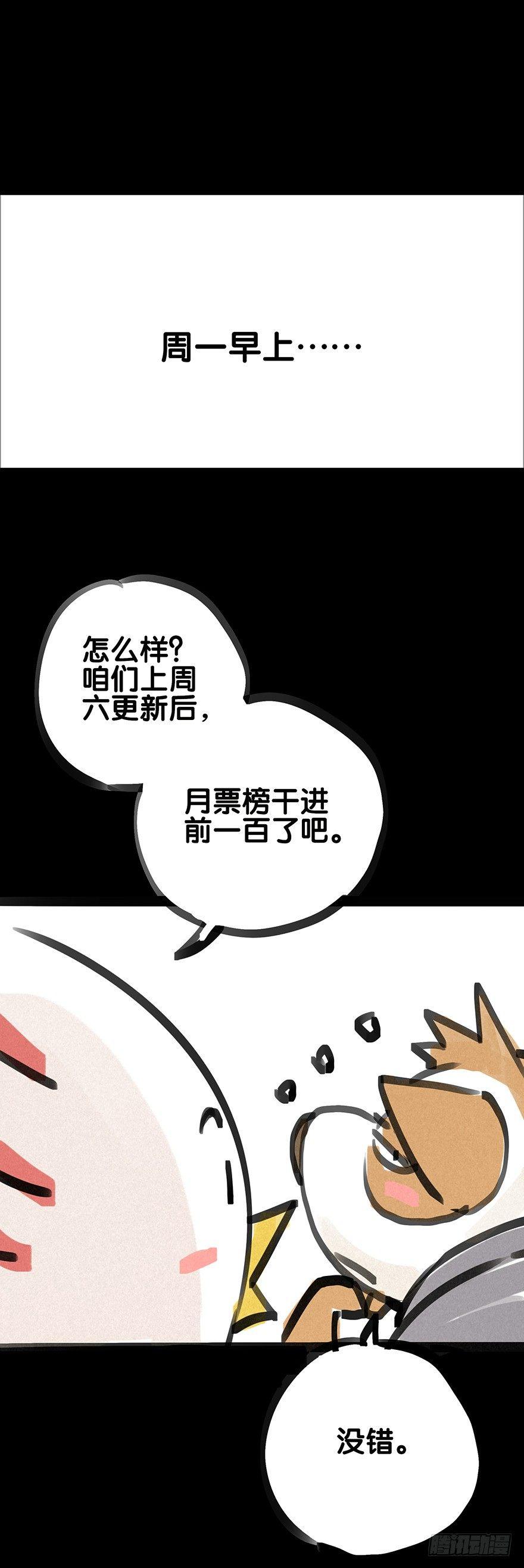 墨菲概律35