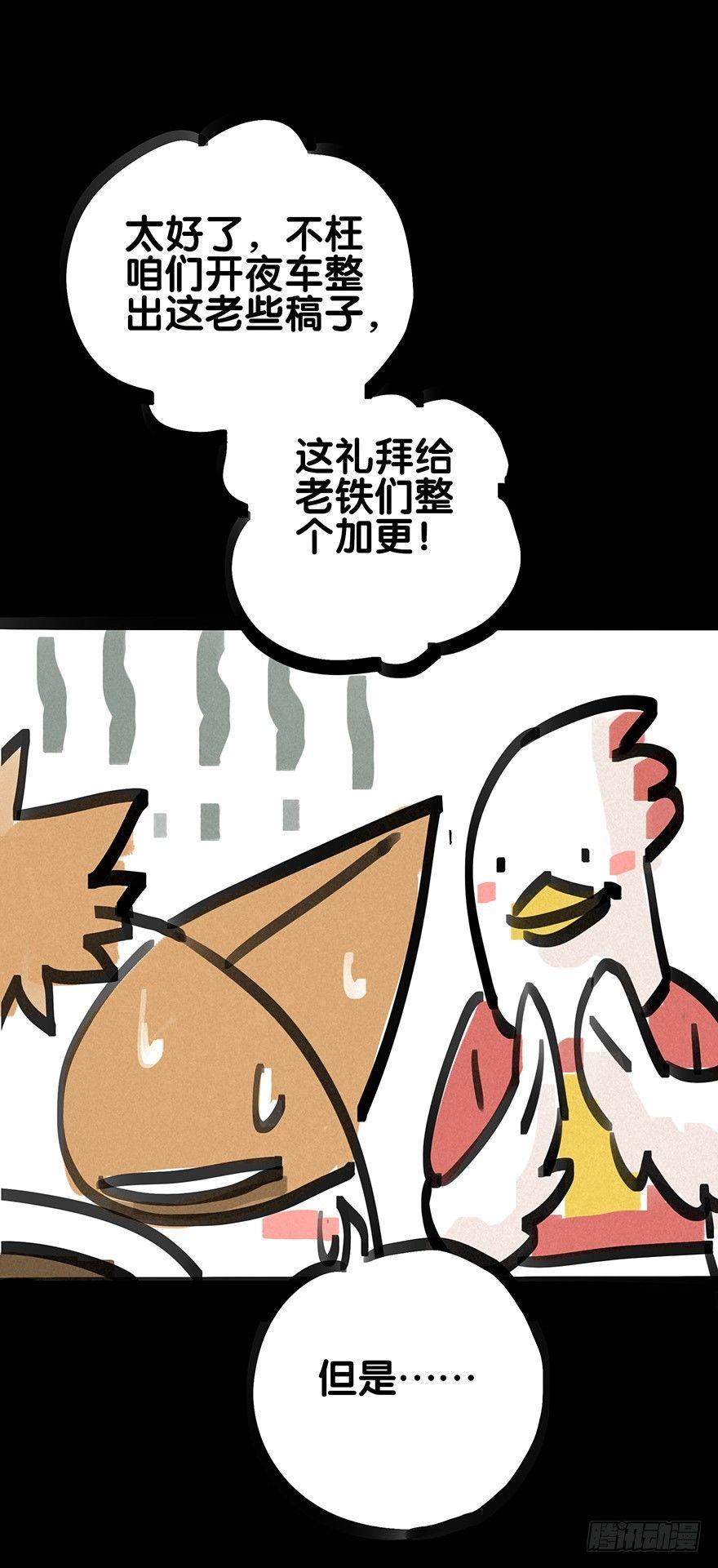 墨菲概律36