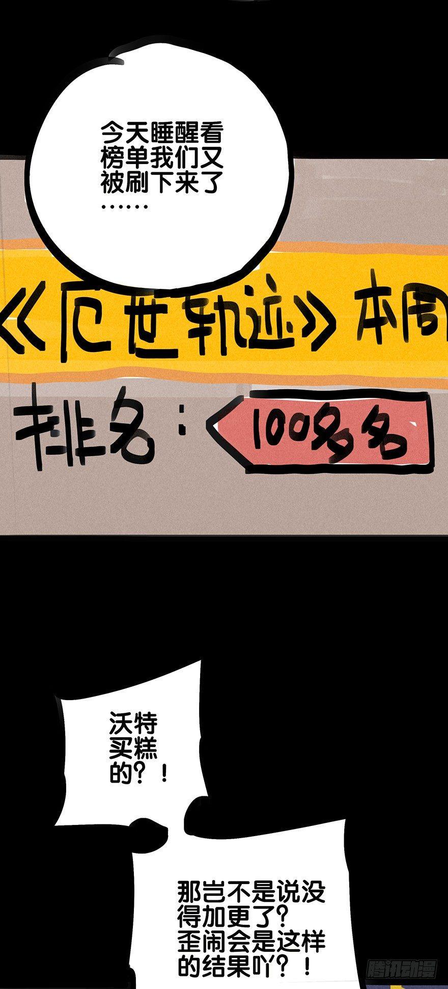 墨菲概律37