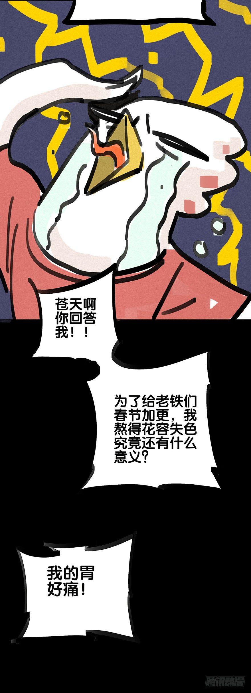 墨菲概律38