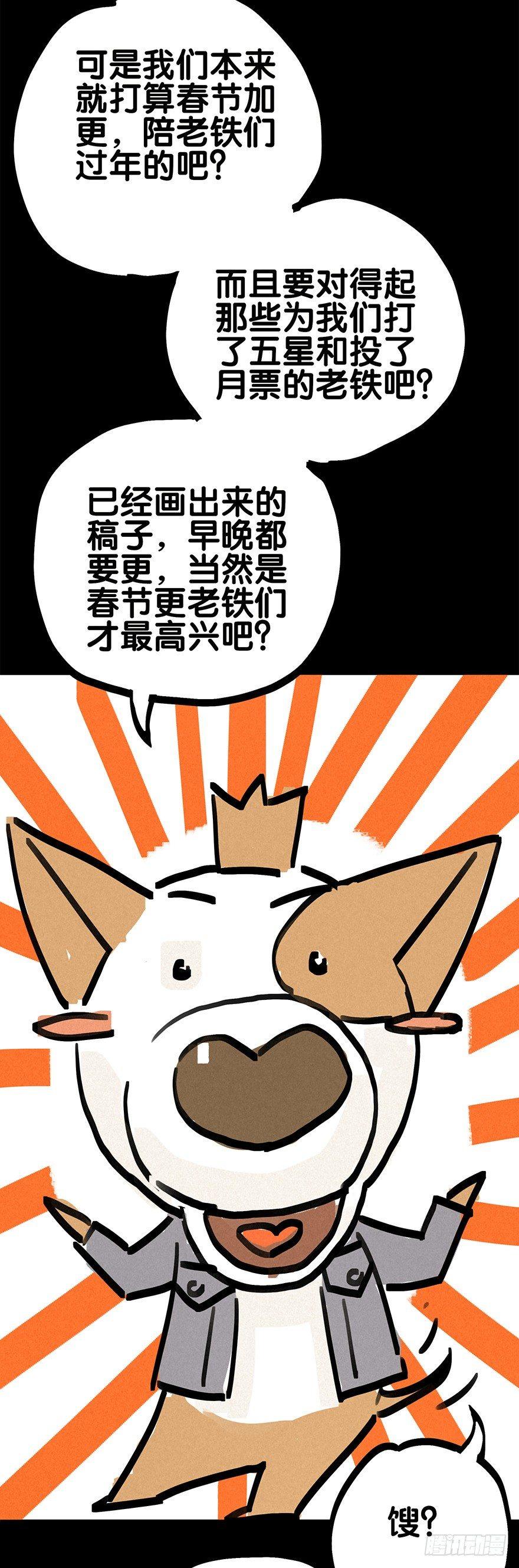 墨菲概律40