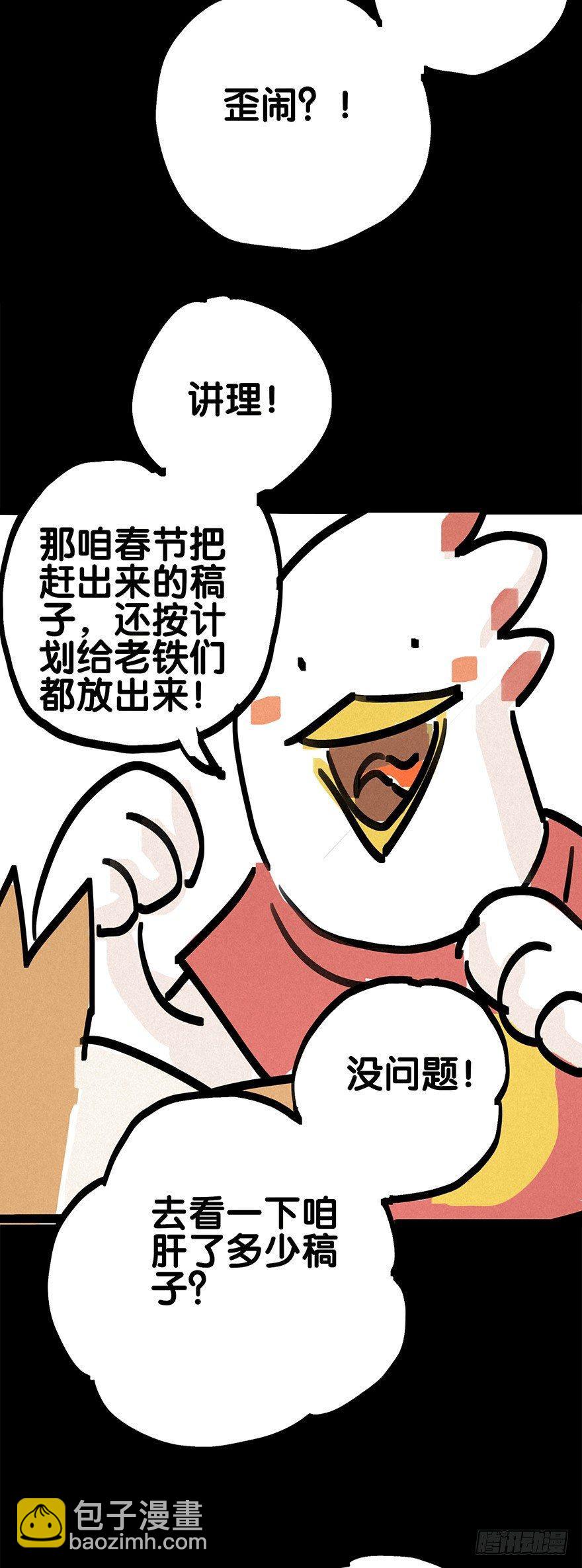 墨菲概律41
