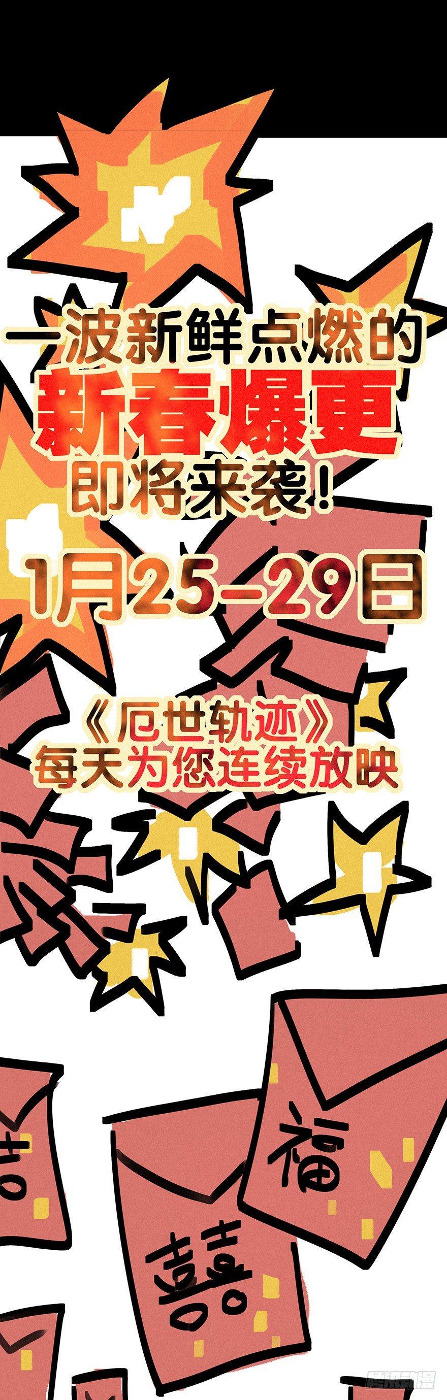 墨菲概律44