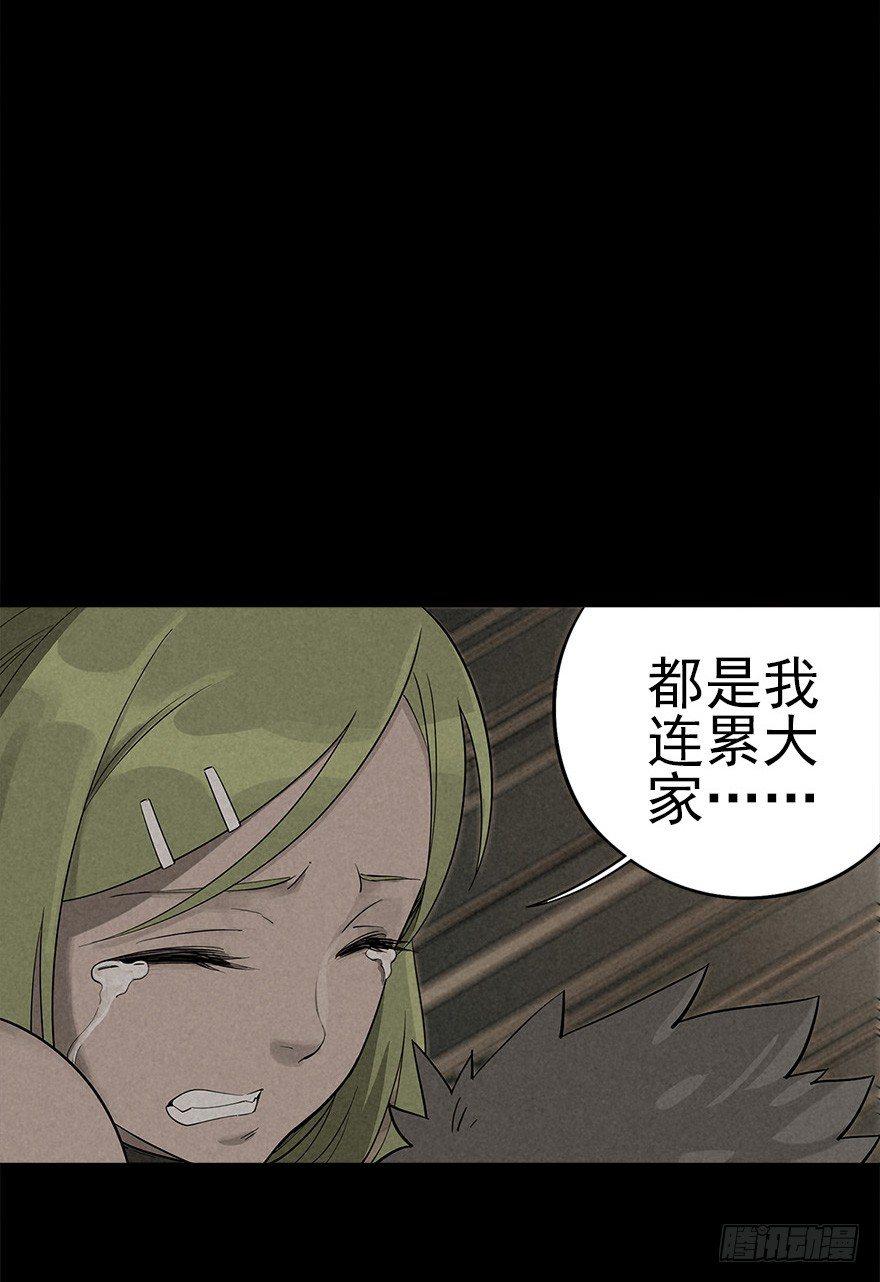 登天铁梯1