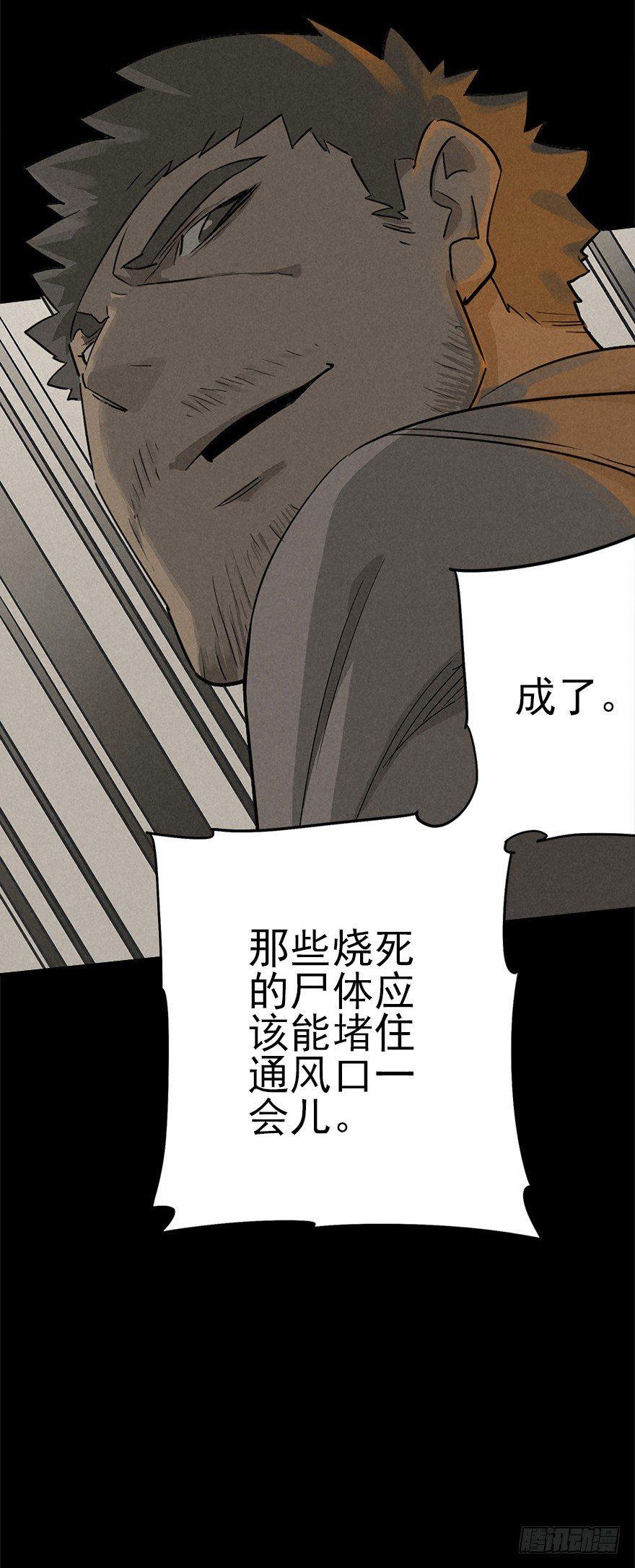 登天铁梯10