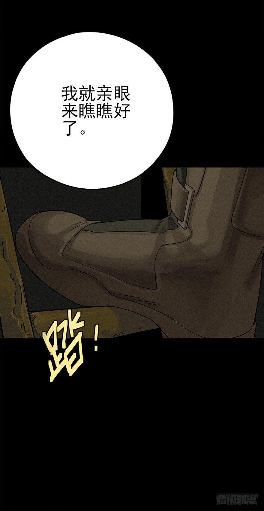 登天铁梯16
