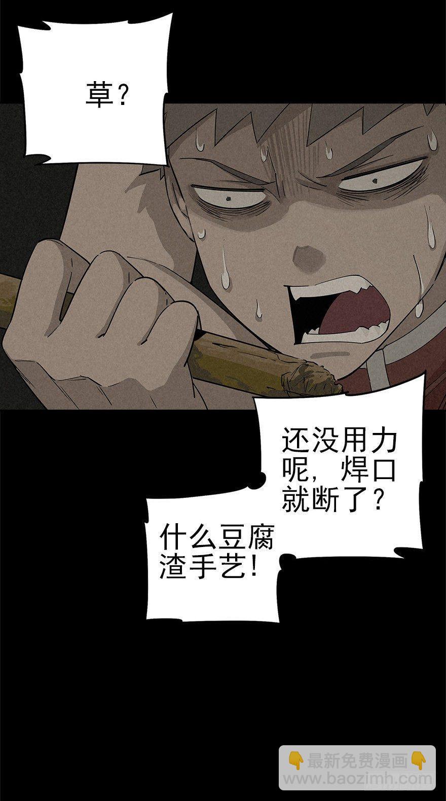 登天铁梯19