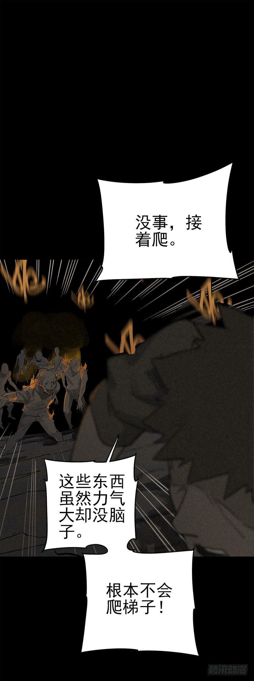 登天铁梯23