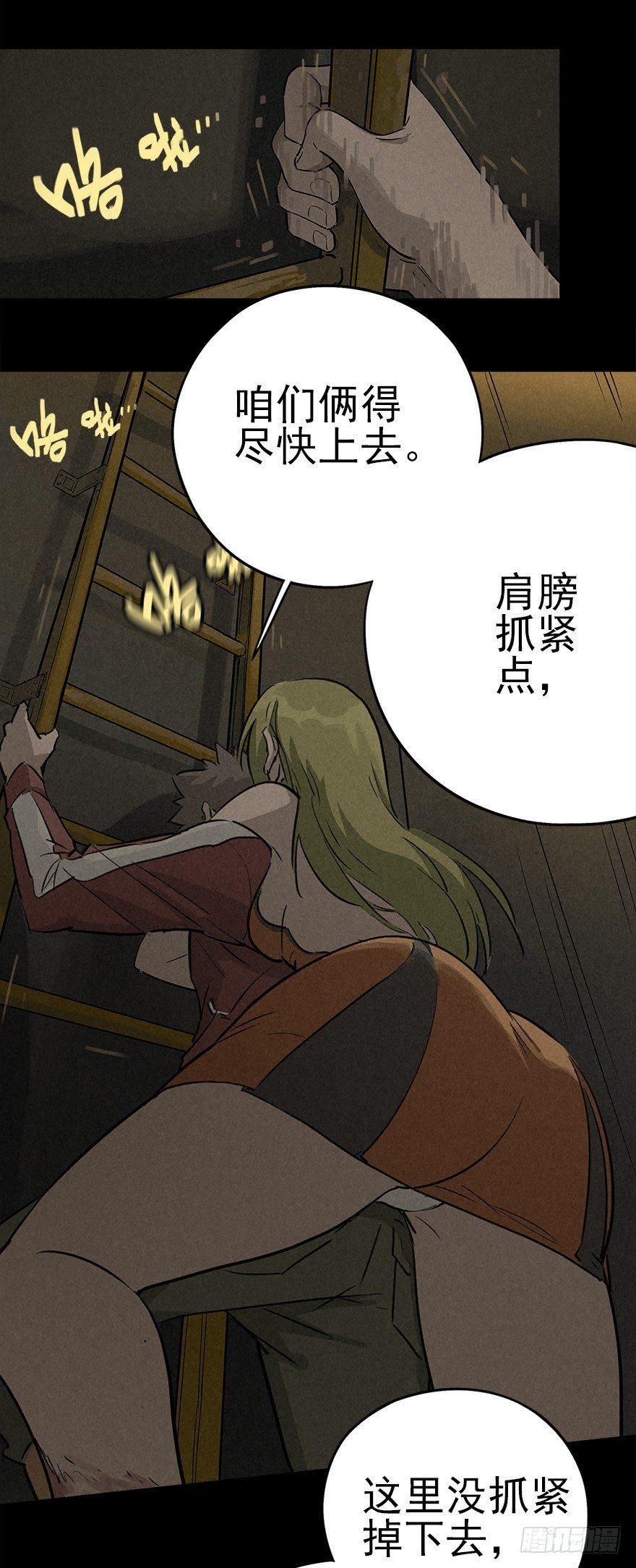 登天铁梯25