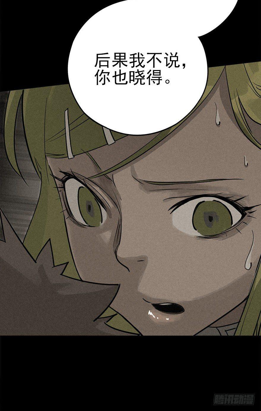 登天铁梯26