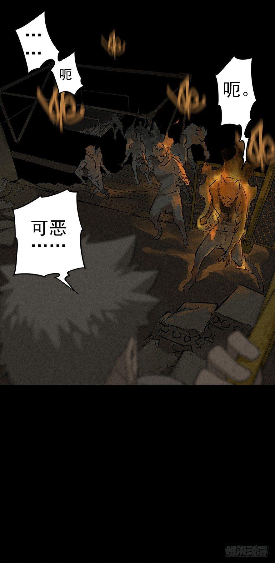 登天铁梯28