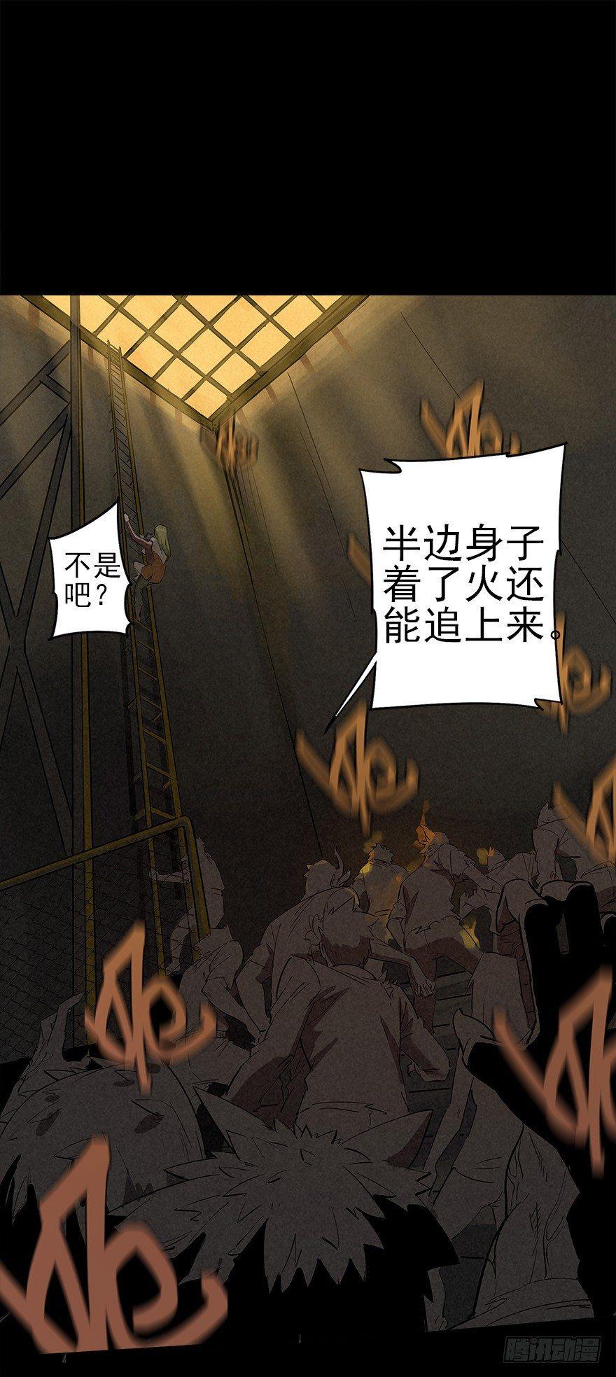 登天铁梯29