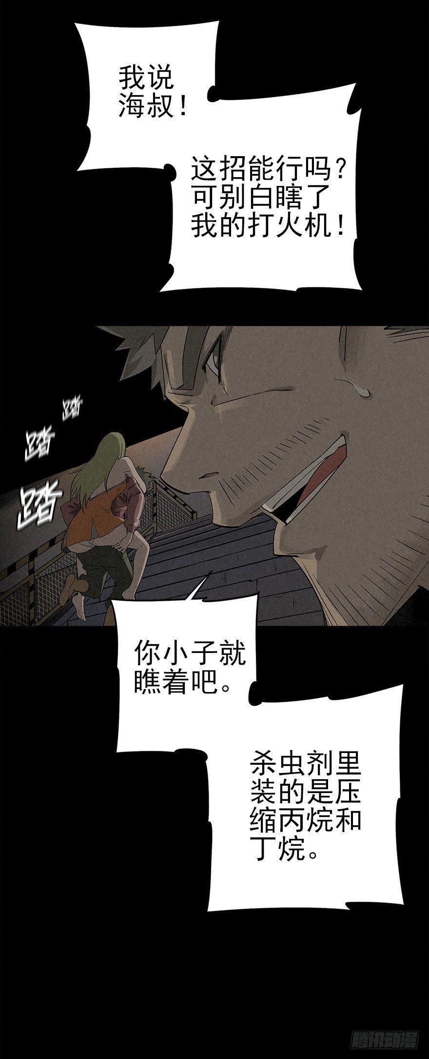 登天铁梯3