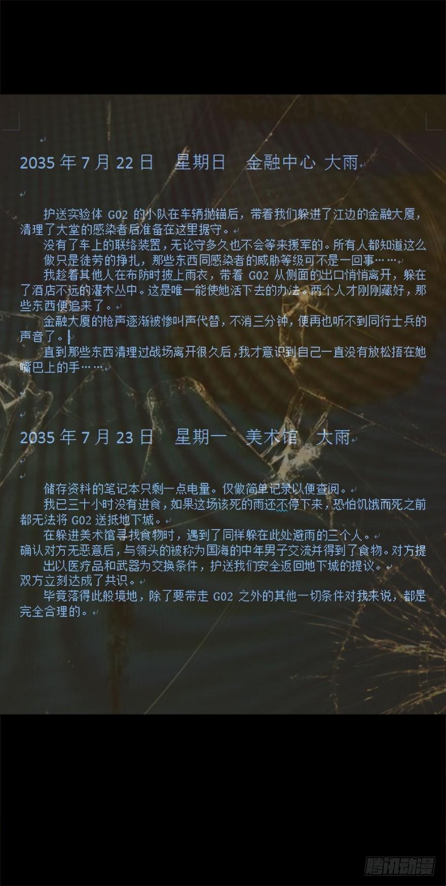 登天铁梯35
