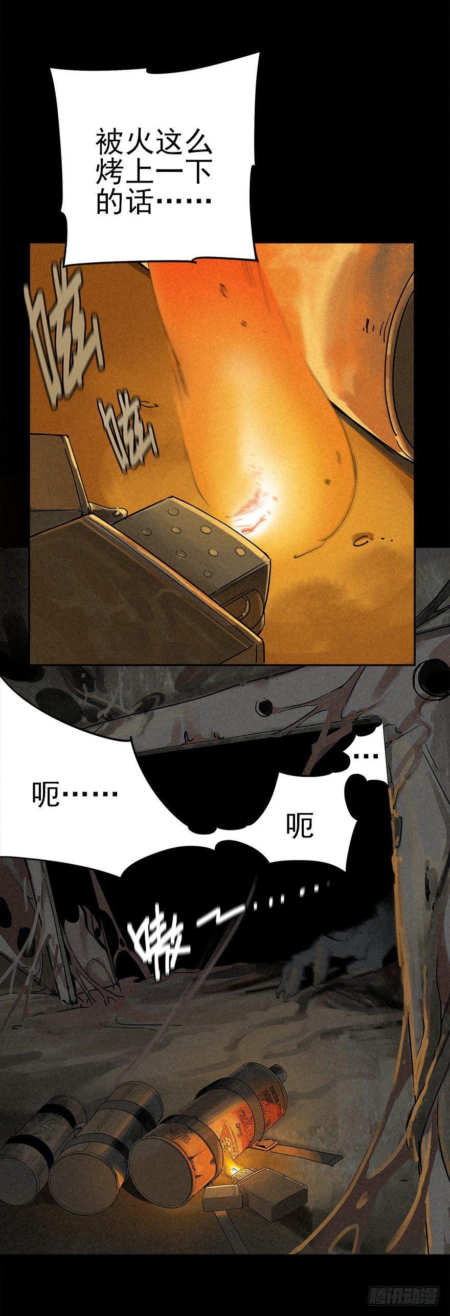 登天铁梯4