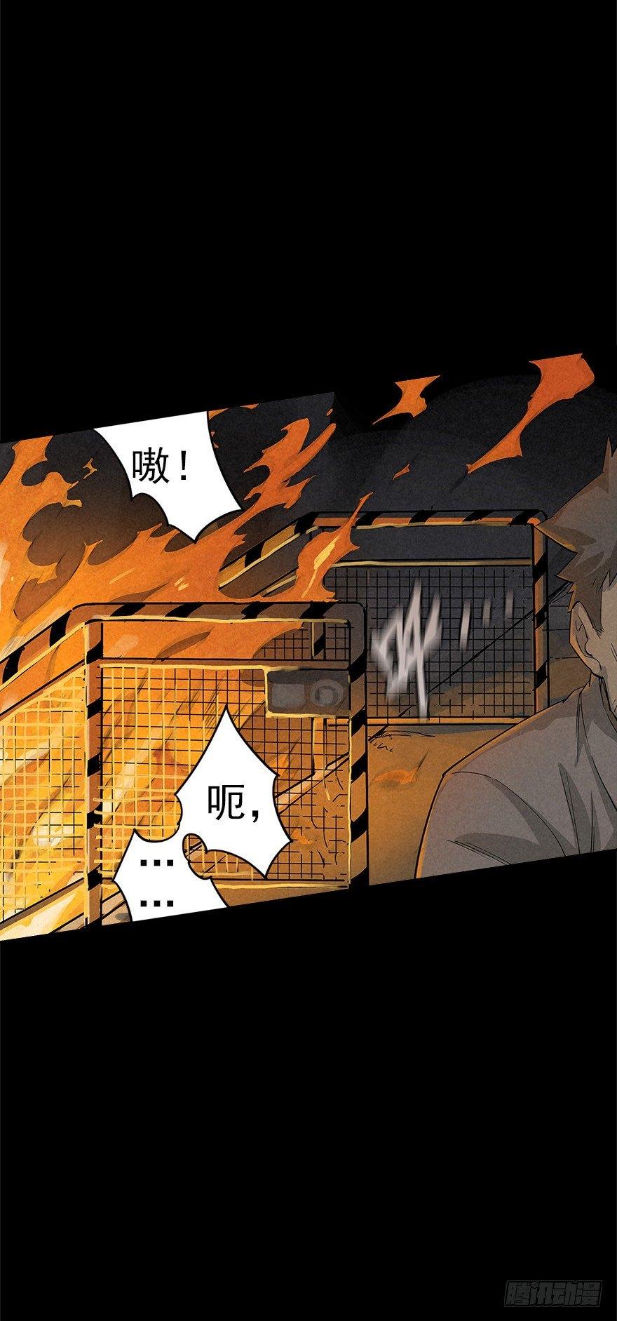 登天铁梯9
