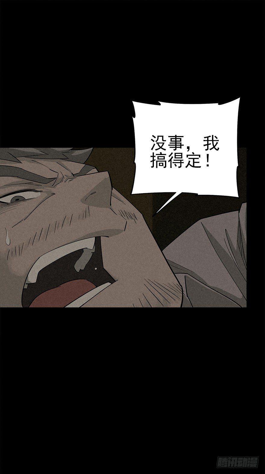 山峰跌入深潭0
