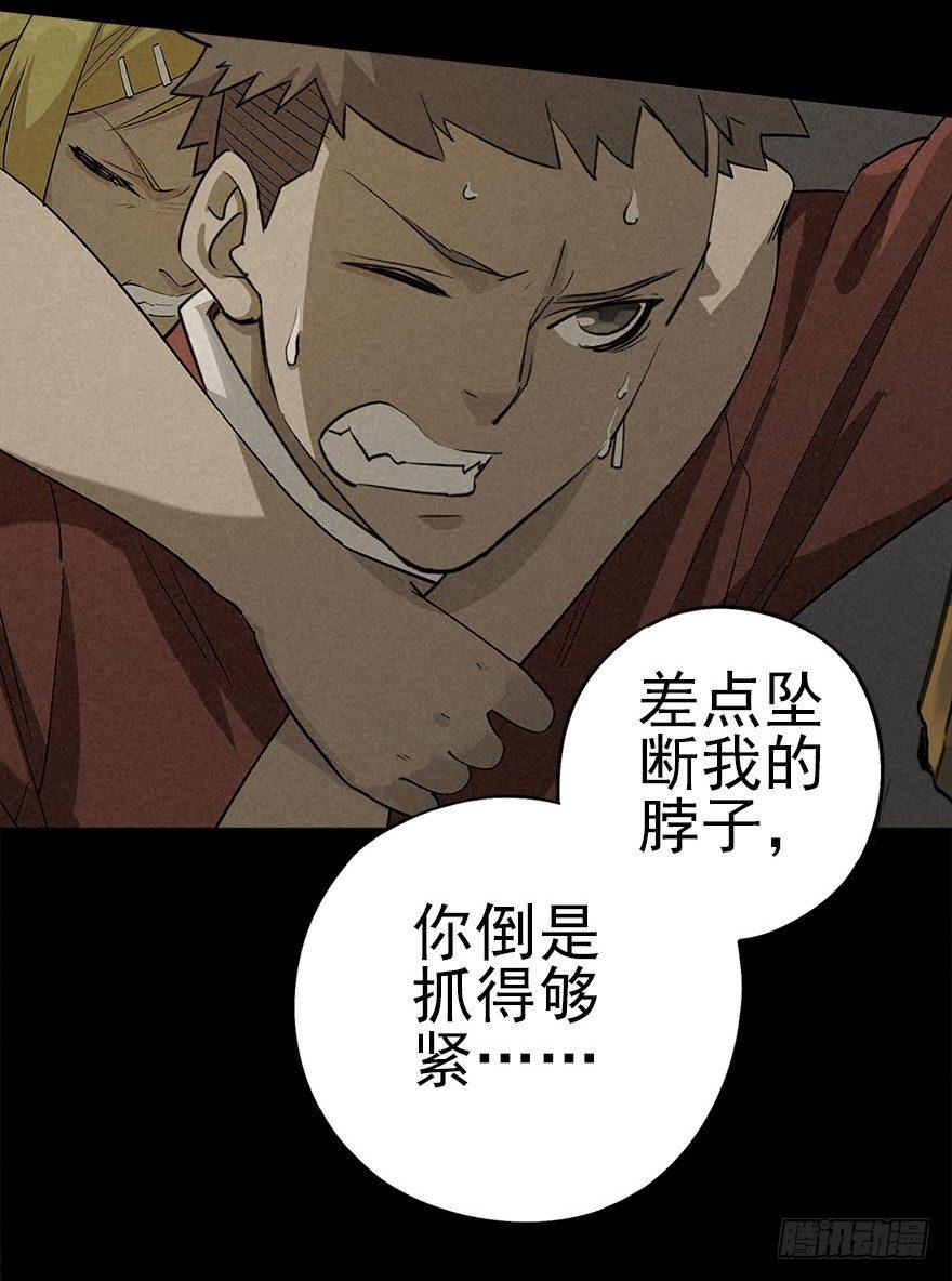 山峰跌入深潭11