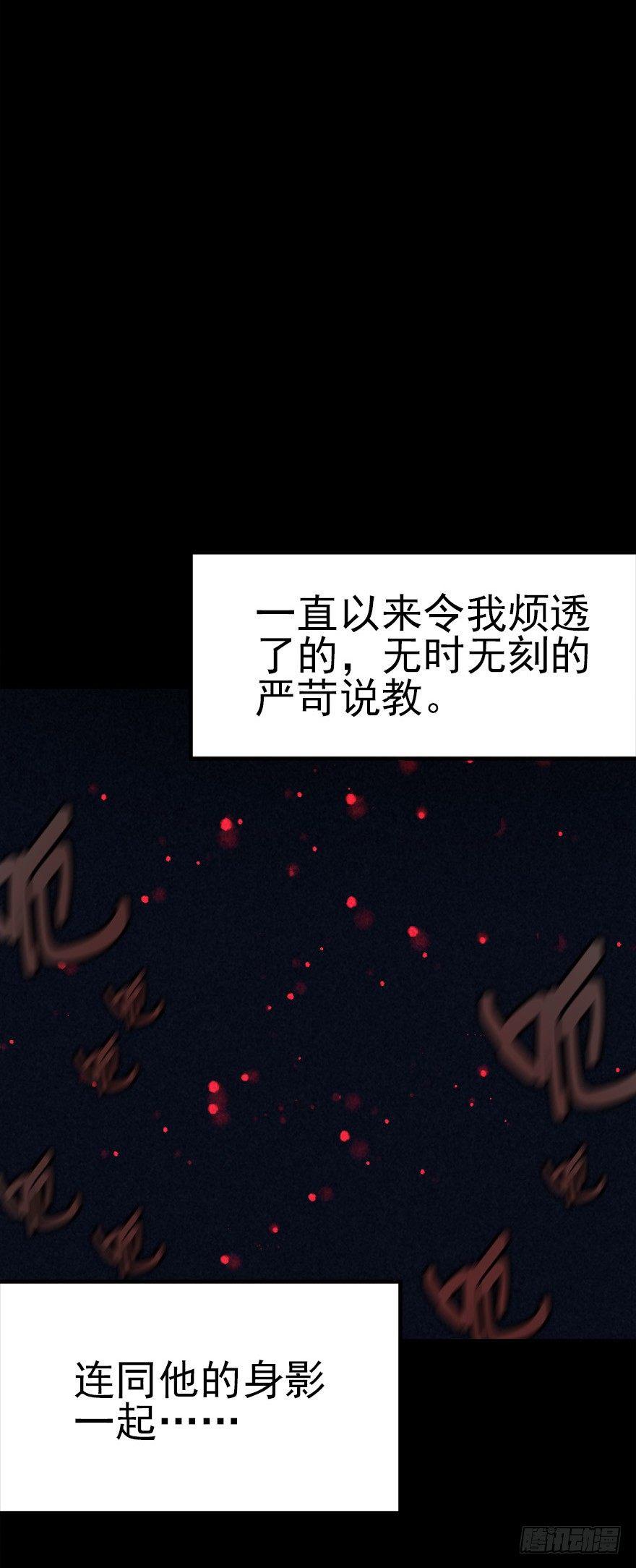 山峰跌入深潭31