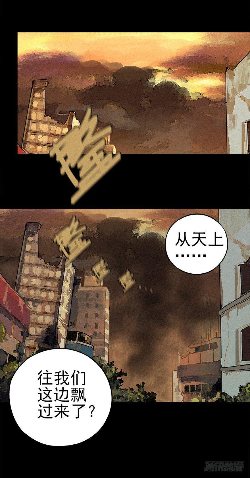 空城急雨10
