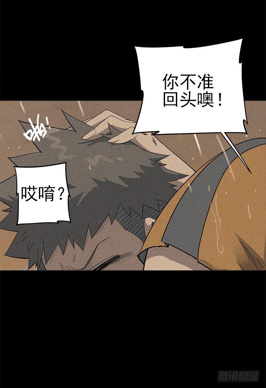 空城急雨16