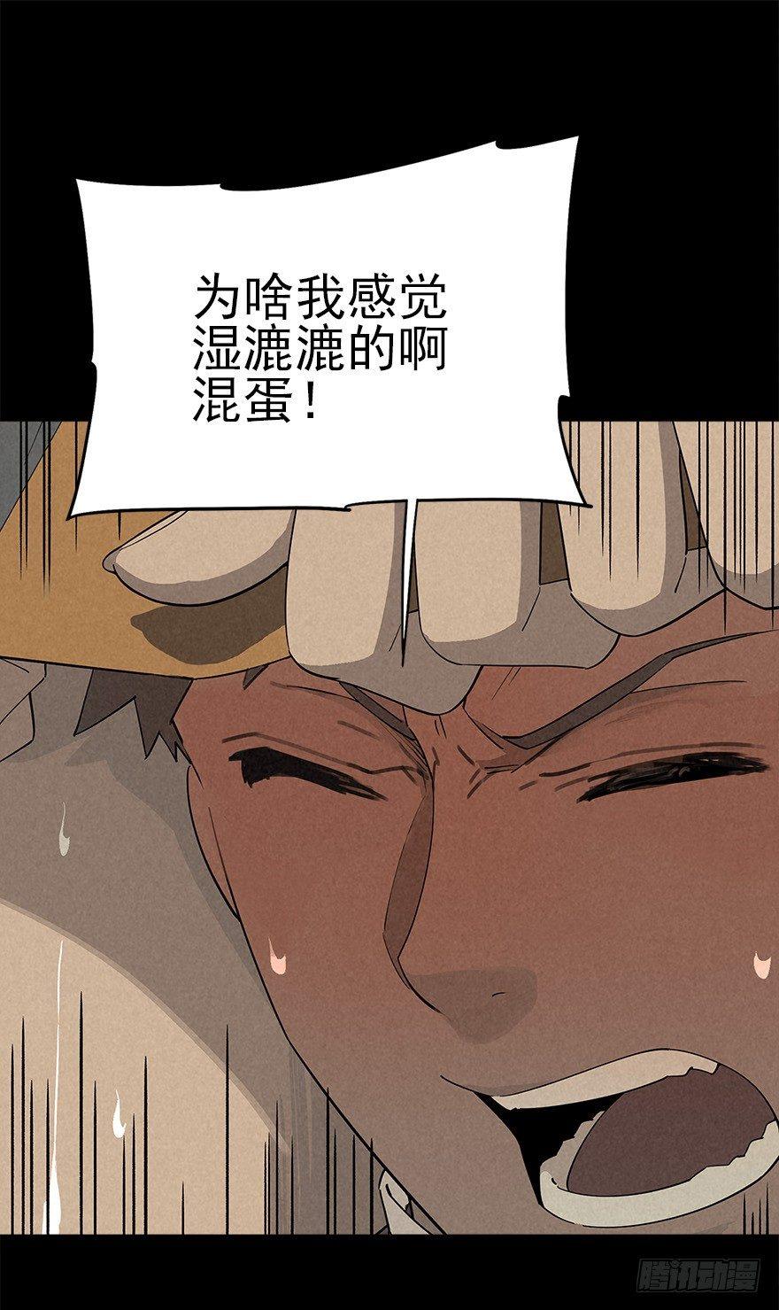 空城急雨20