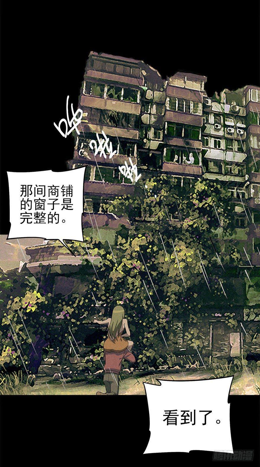 空城急雨23