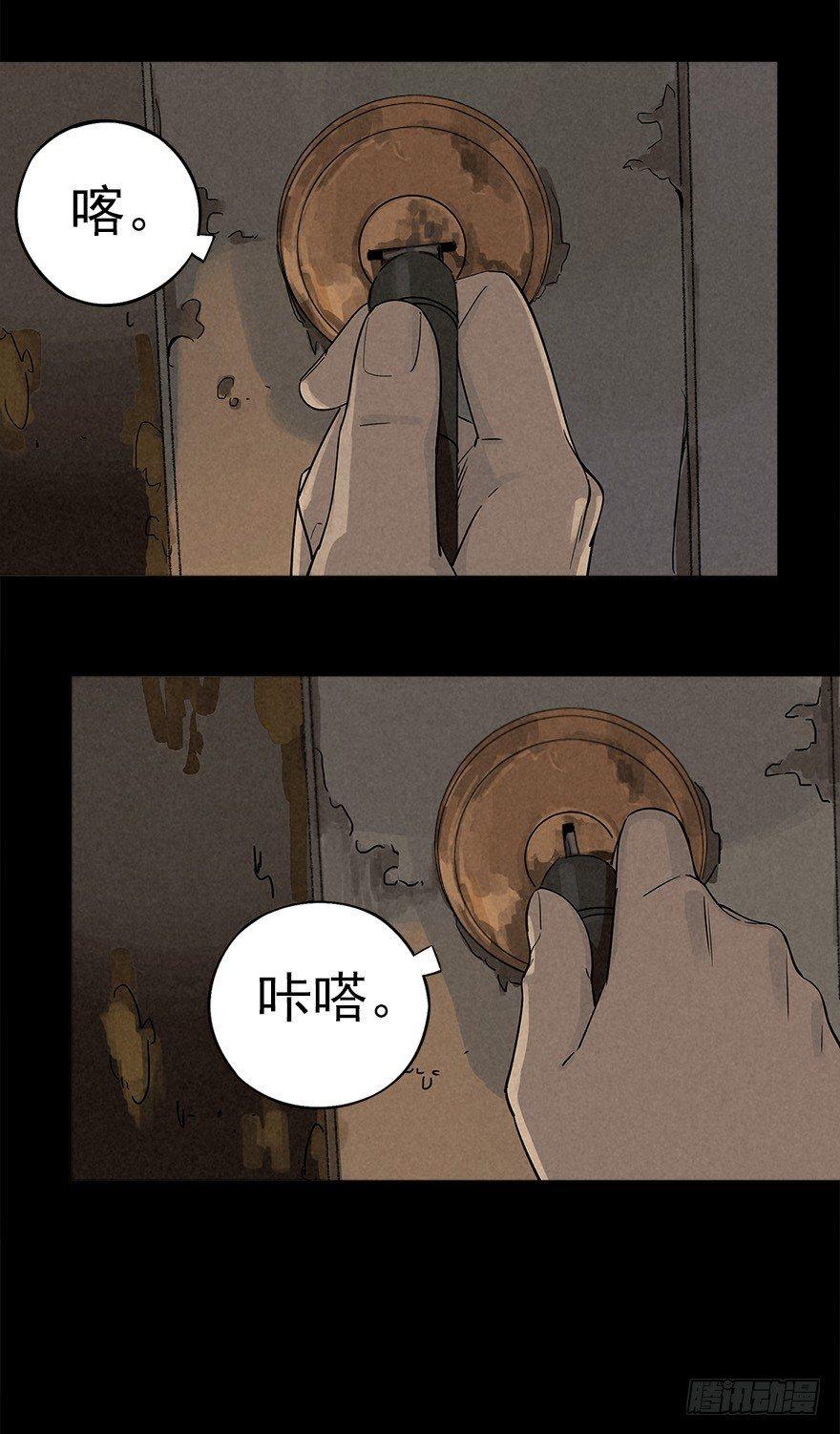 空城急雨25