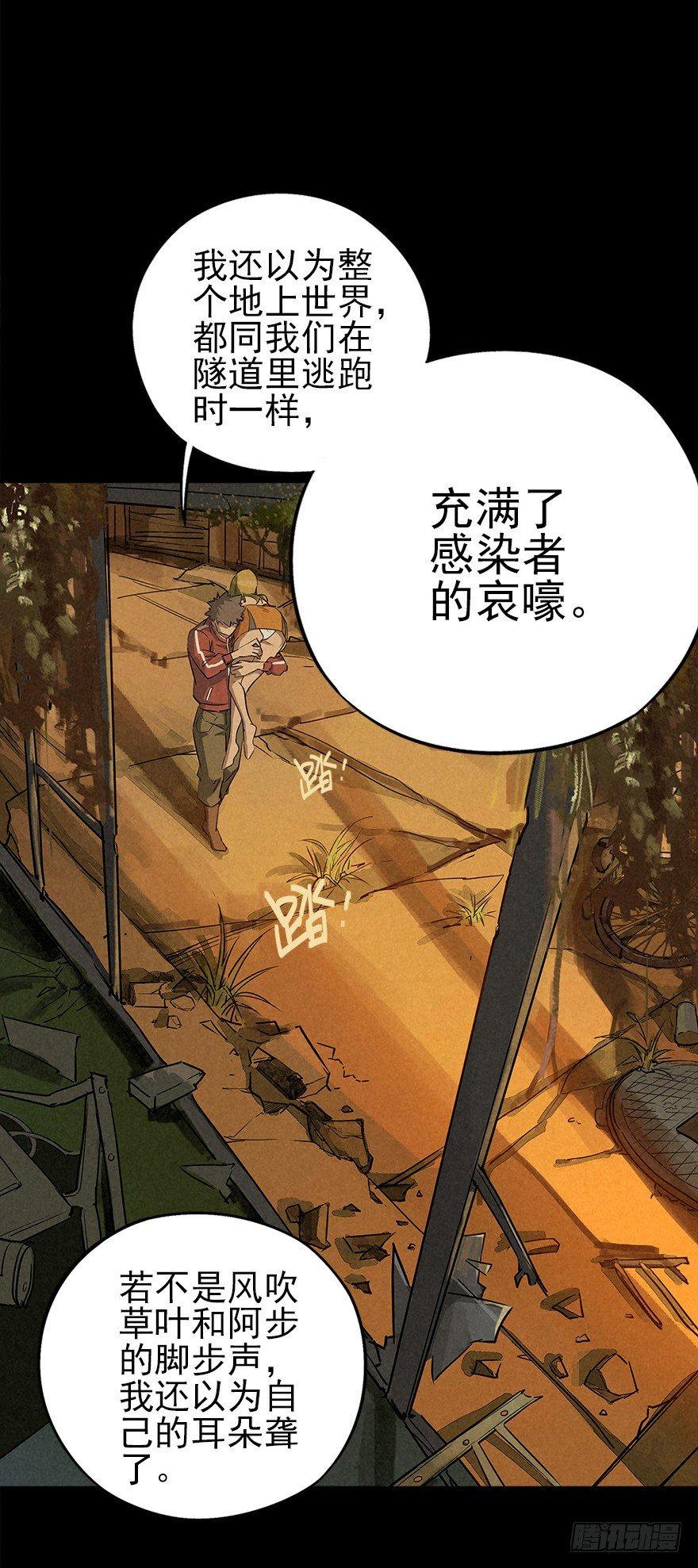 空城急雨4