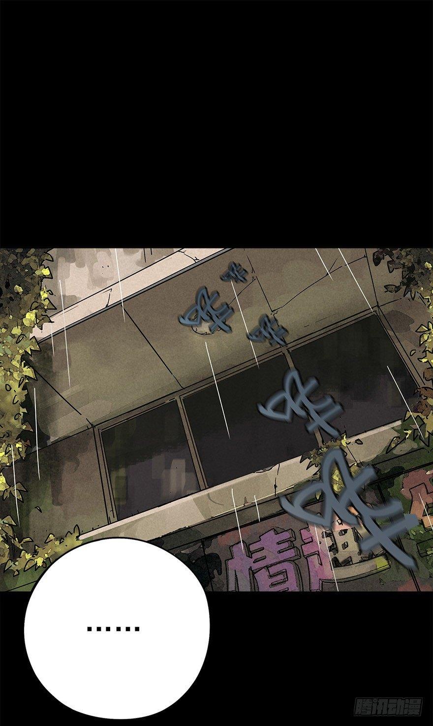 潮湿黄昏0