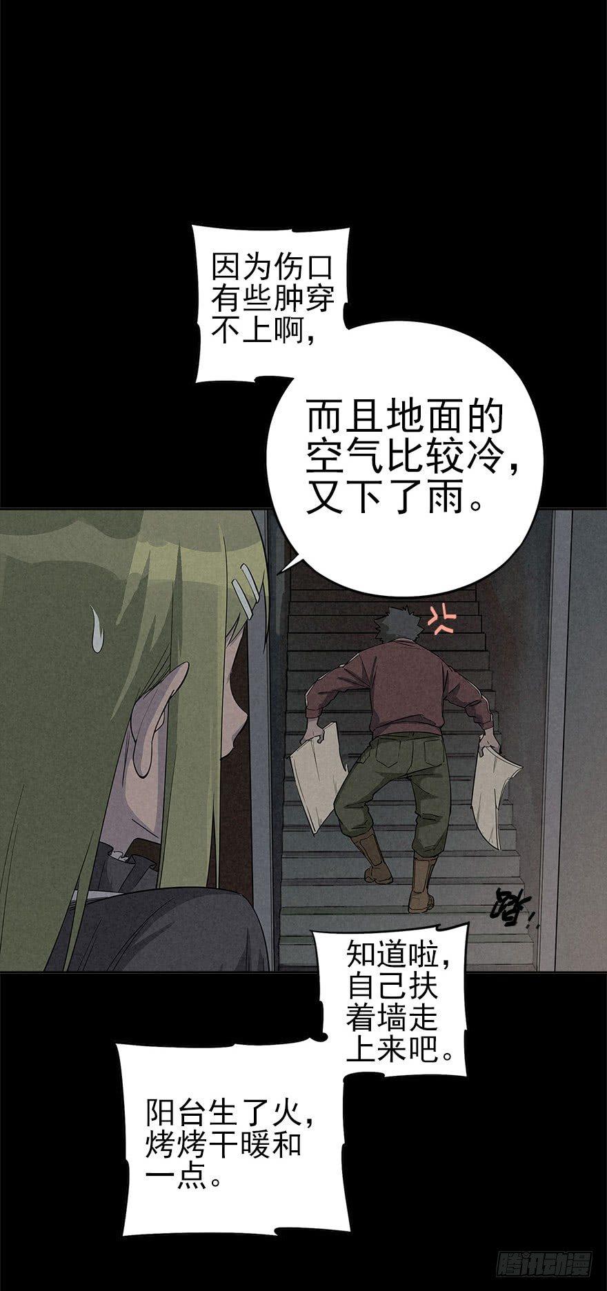 潮湿黄昏10