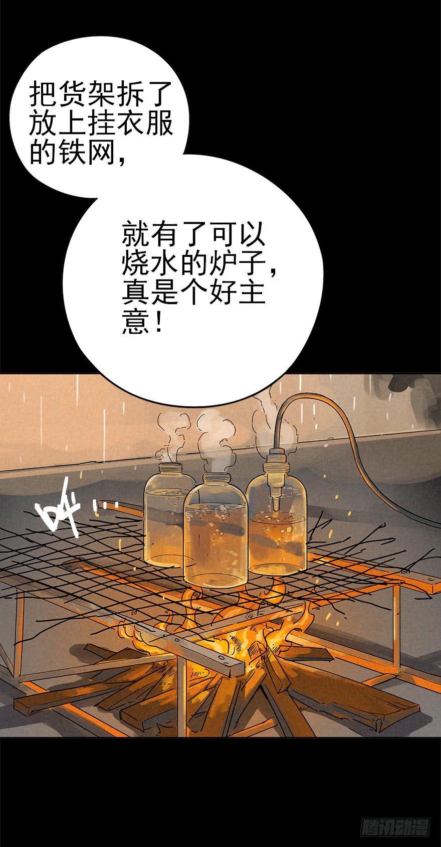潮湿黄昏12
