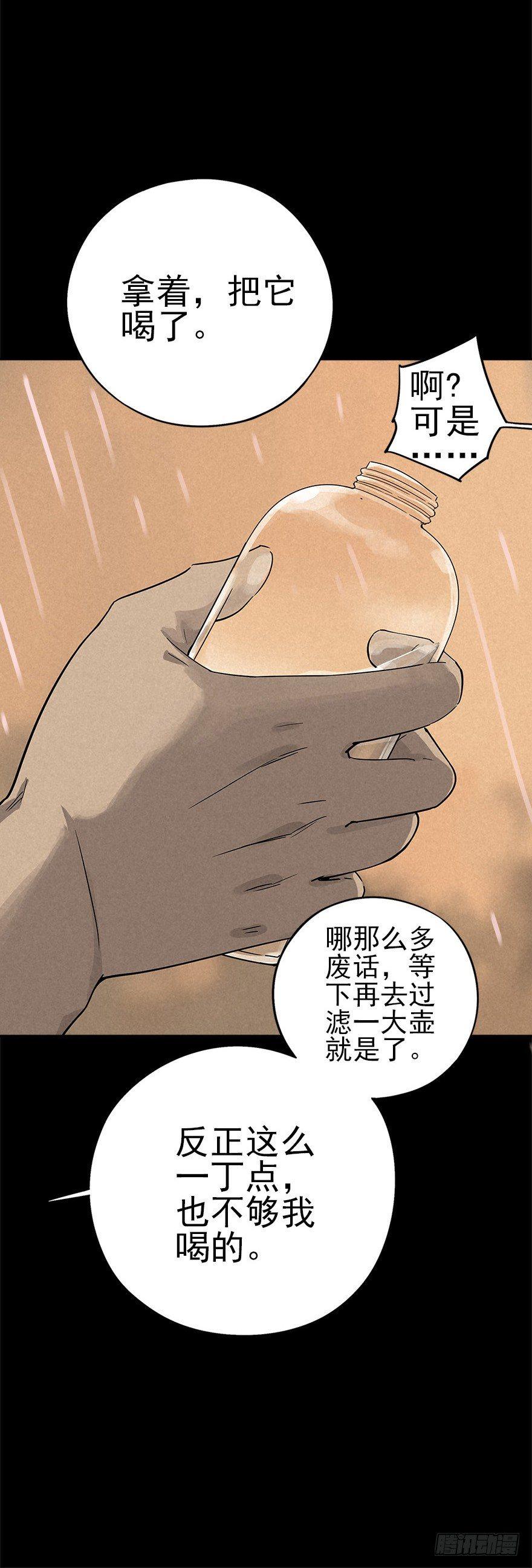 潮湿黄昏19