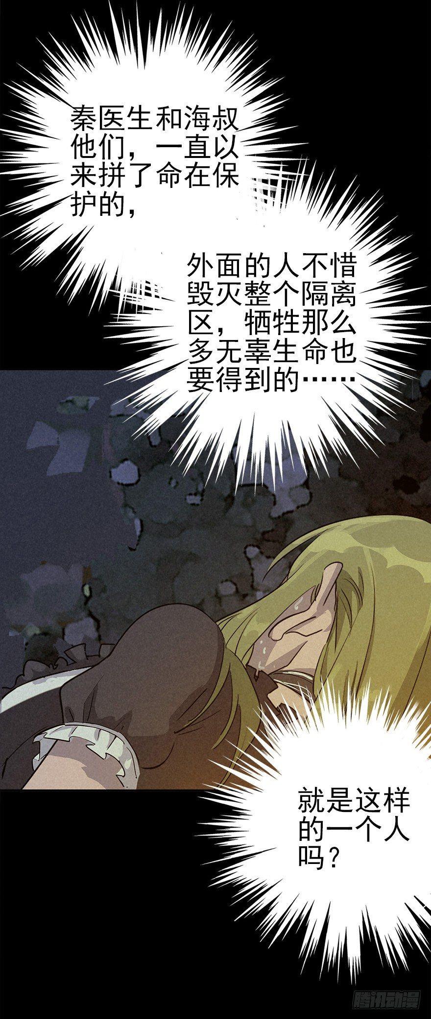 潮湿黄昏30