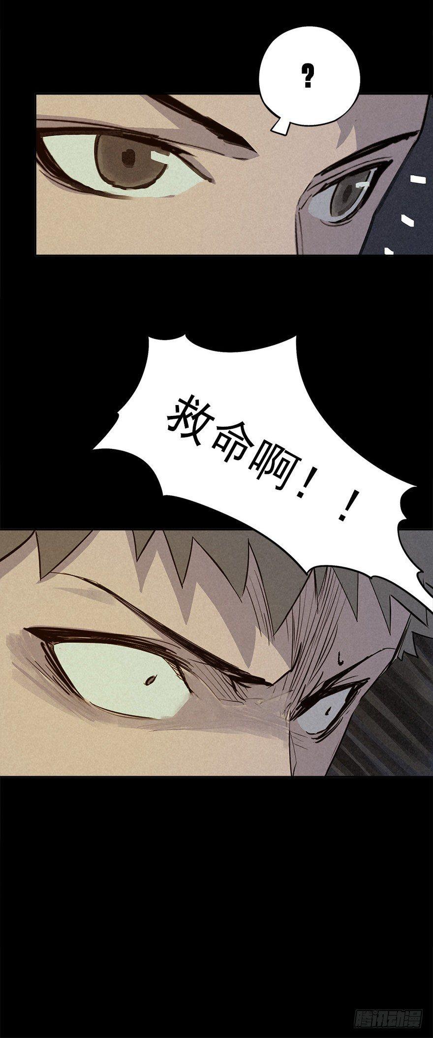 潮湿黄昏31
