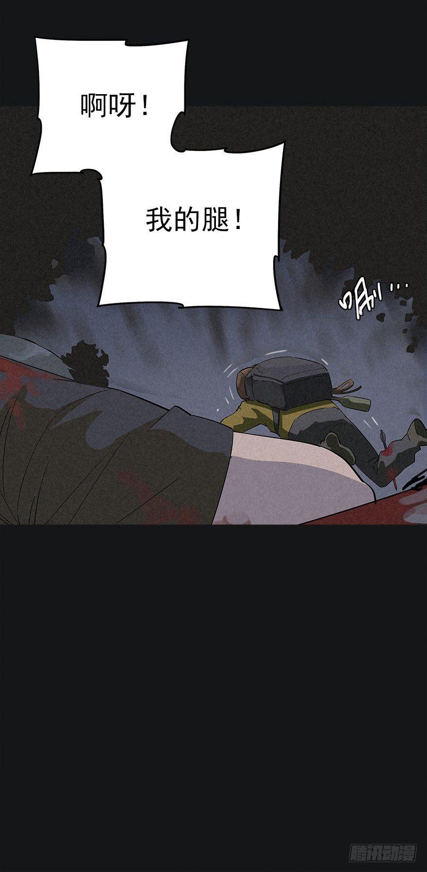 罪夜杀机（上）12