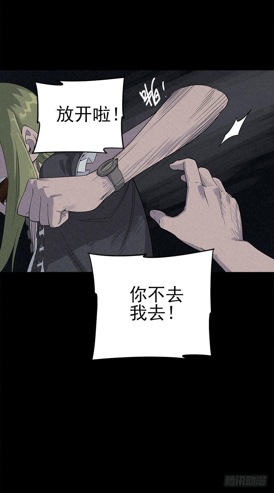 罪夜杀机（上）14