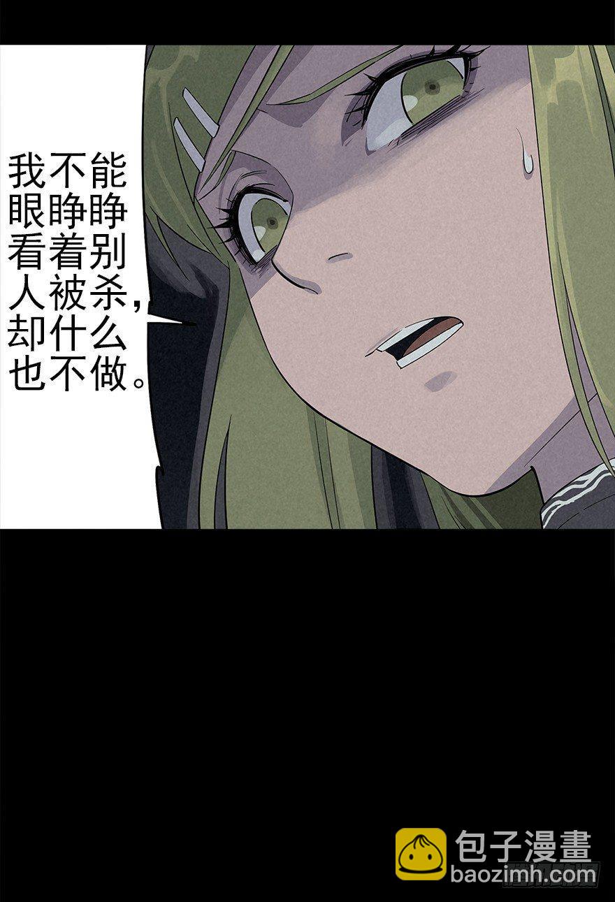 罪夜杀机（上）15