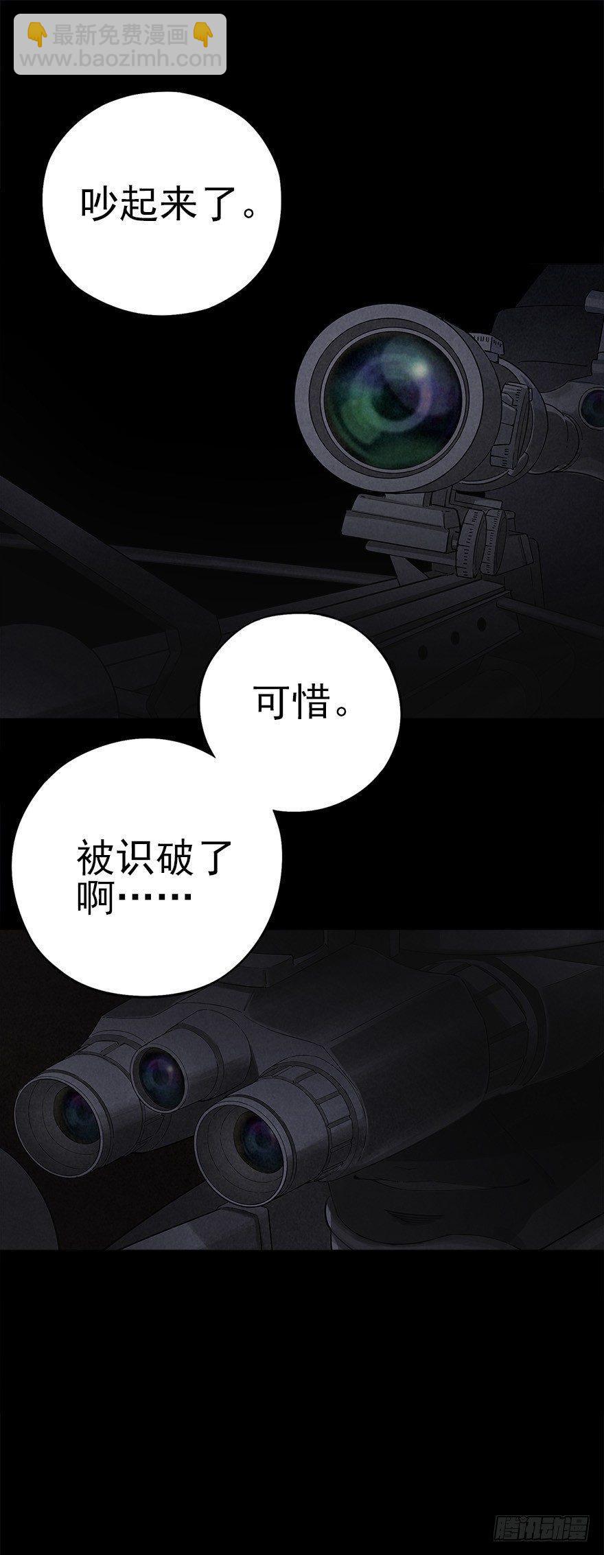 罪夜杀机（上）19