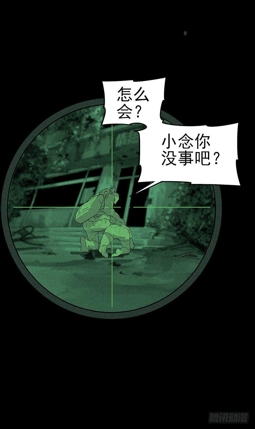 罪夜杀机（上）3