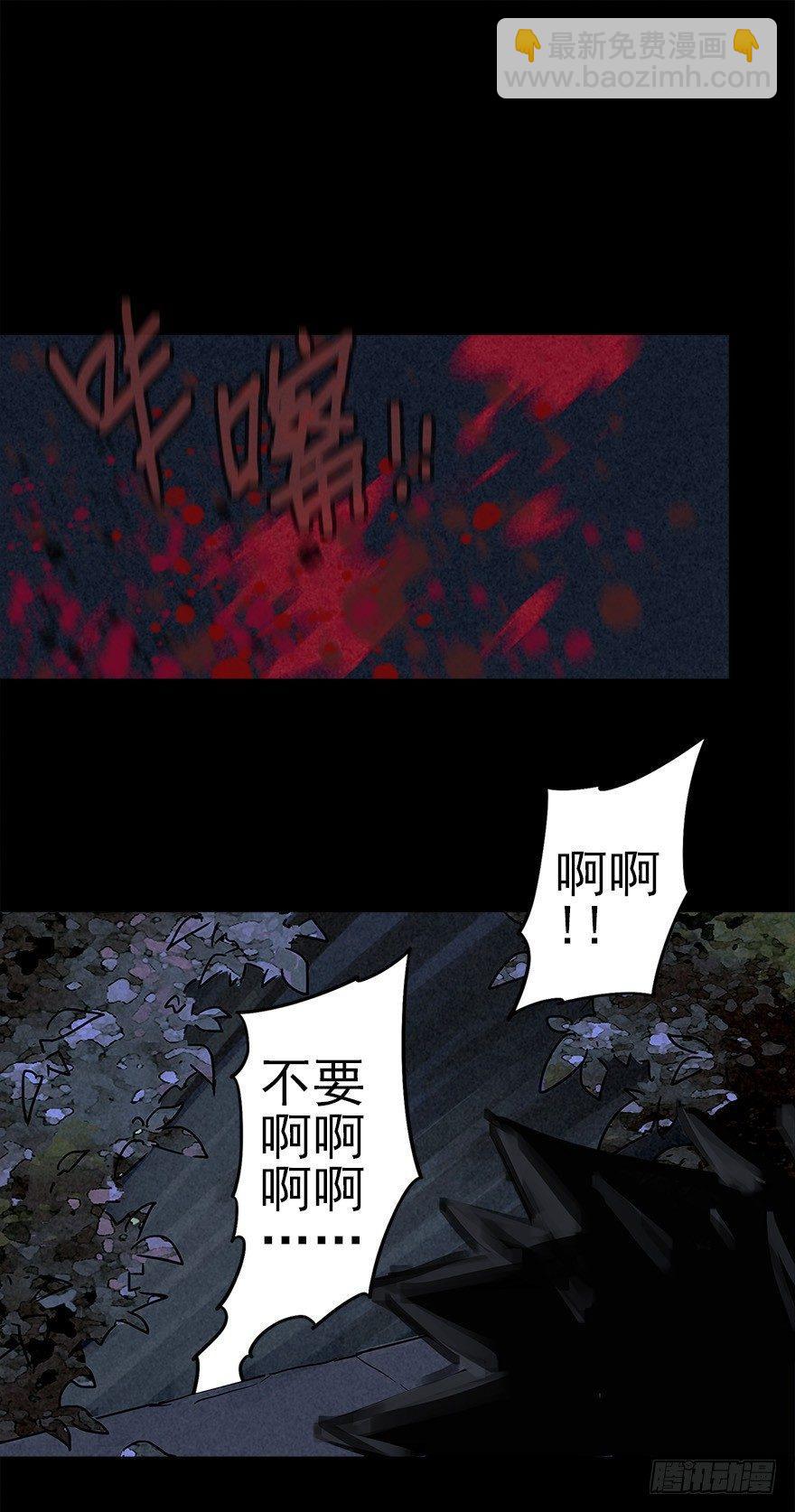 罪夜杀机（上）30