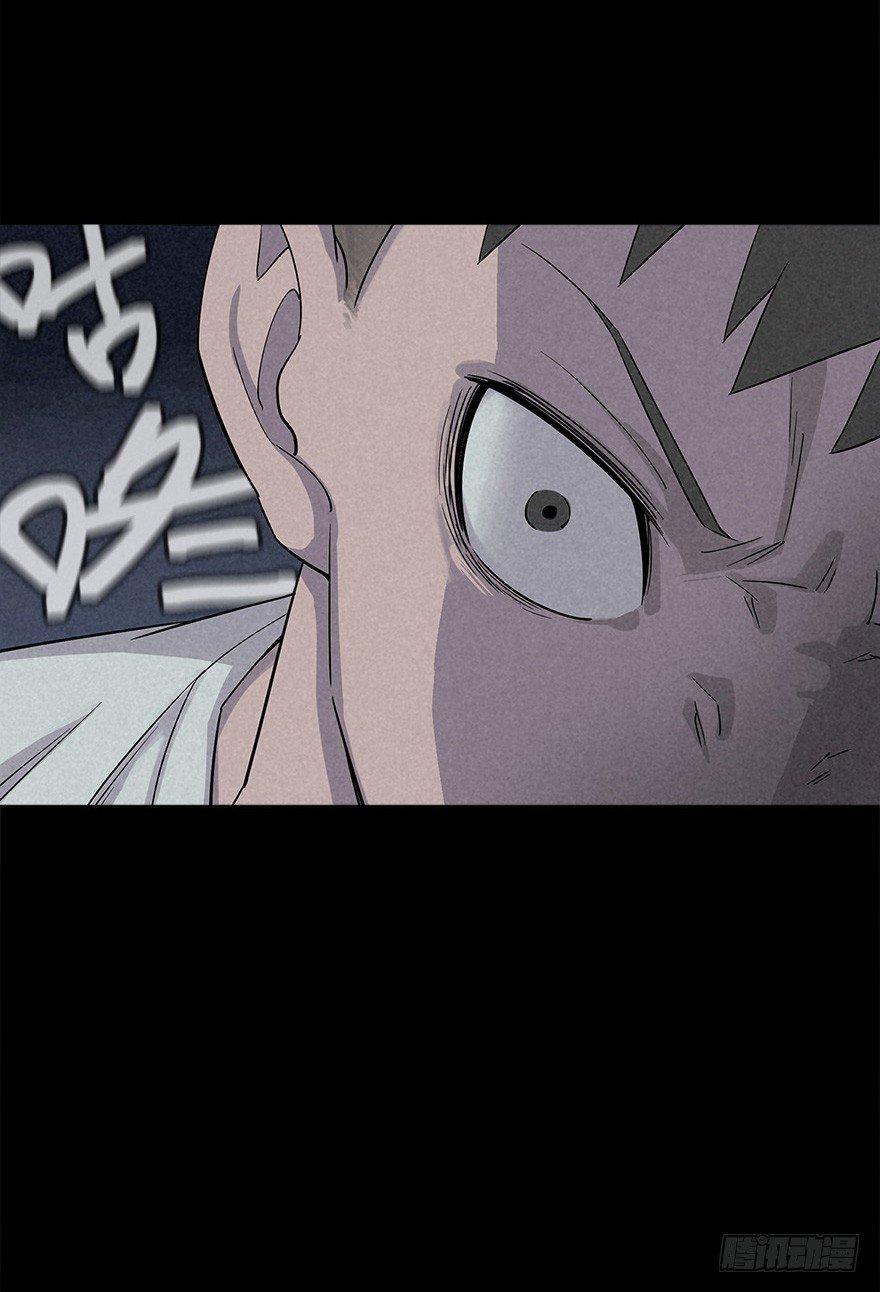 罪夜杀机（上）32