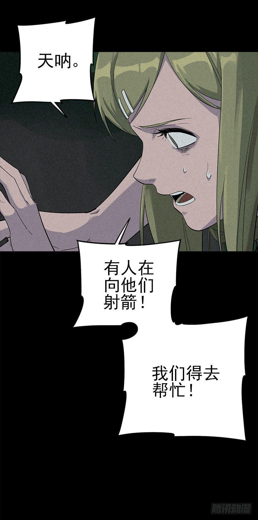罪夜杀机（上）4