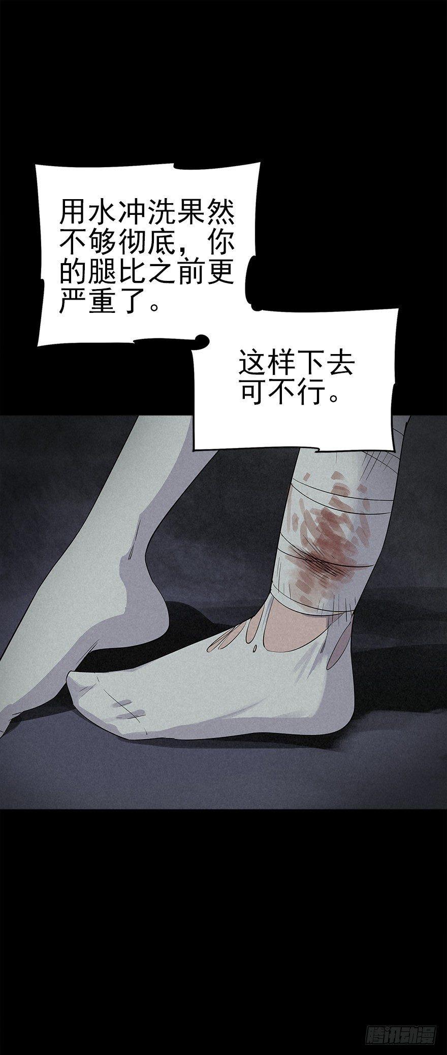 罪夜杀机（中）0