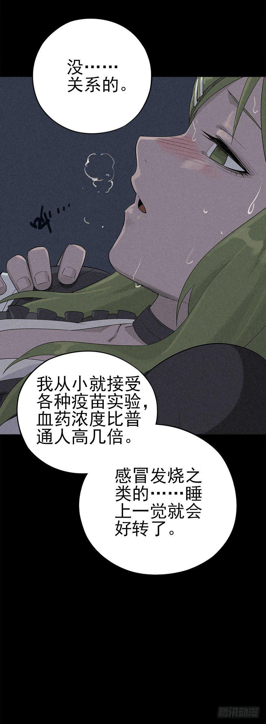 罪夜杀机（中）1