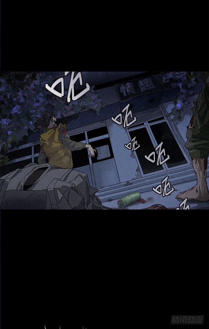 罪夜杀机（中）17
