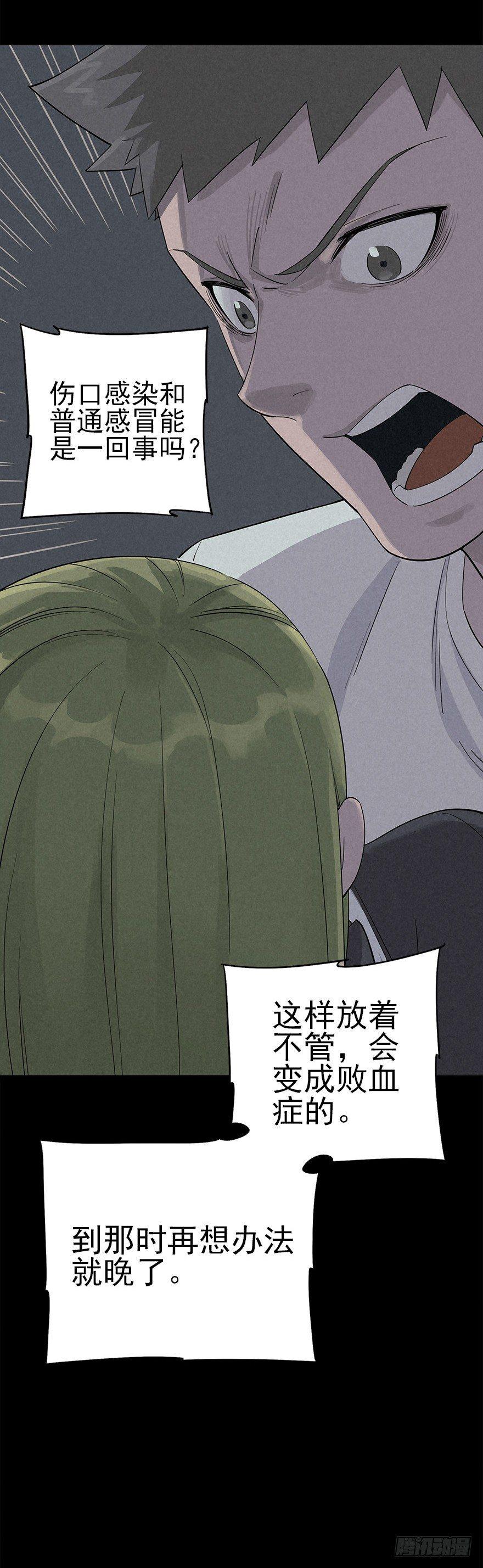 罪夜杀机（中）2