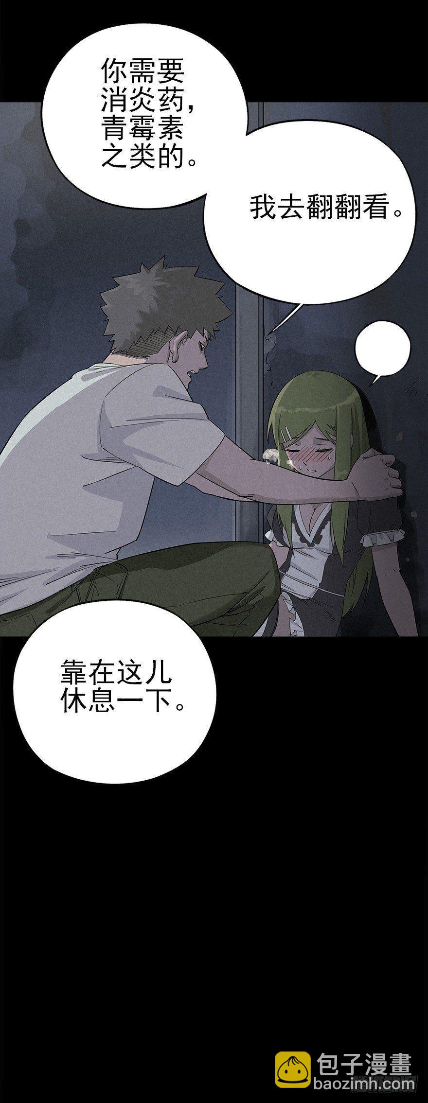罪夜杀机（中）3