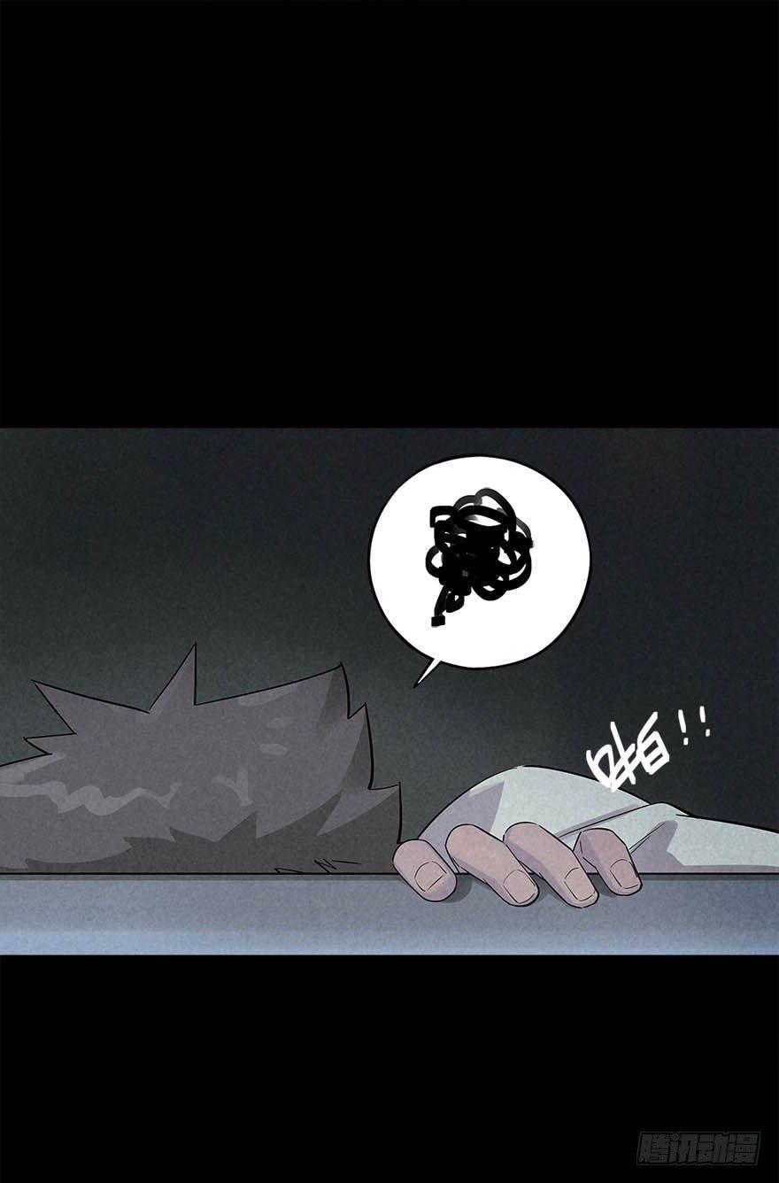 罪夜杀机（中）5