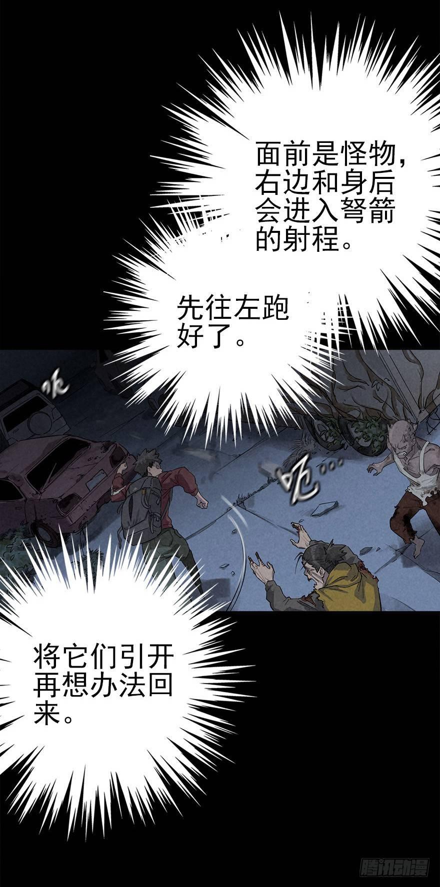 夜奔1